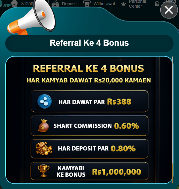 PKCasino referral program screen